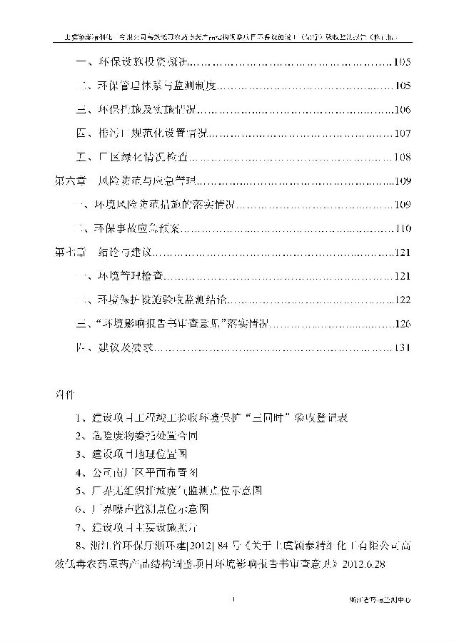 威尼斯9499登录入口