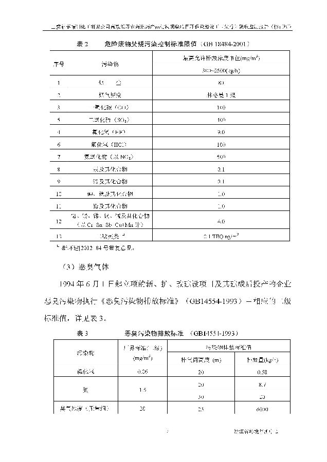 威尼斯9499登录入口