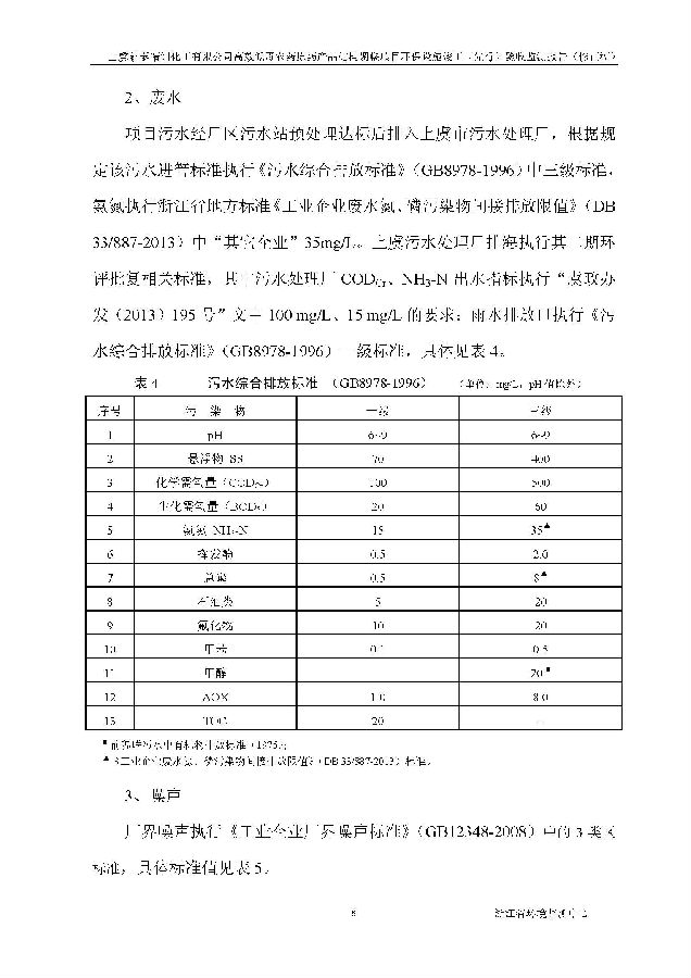 威尼斯9499登录入口