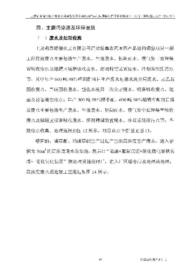 威尼斯9499登录入口