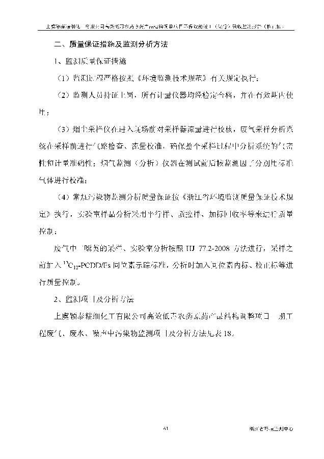 威尼斯9499登录入口