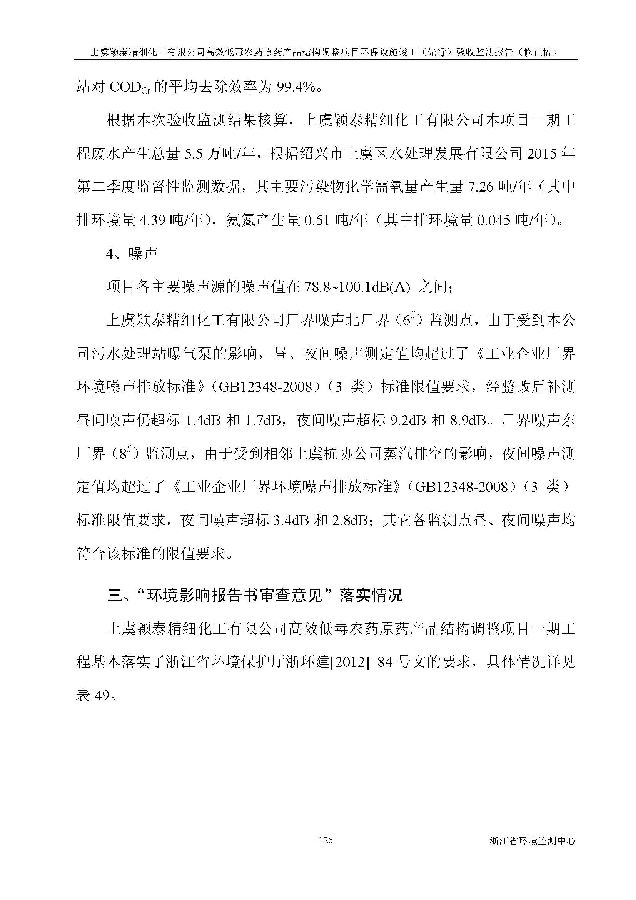 威尼斯9499登录入口