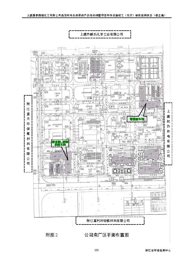 威尼斯9499登录入口