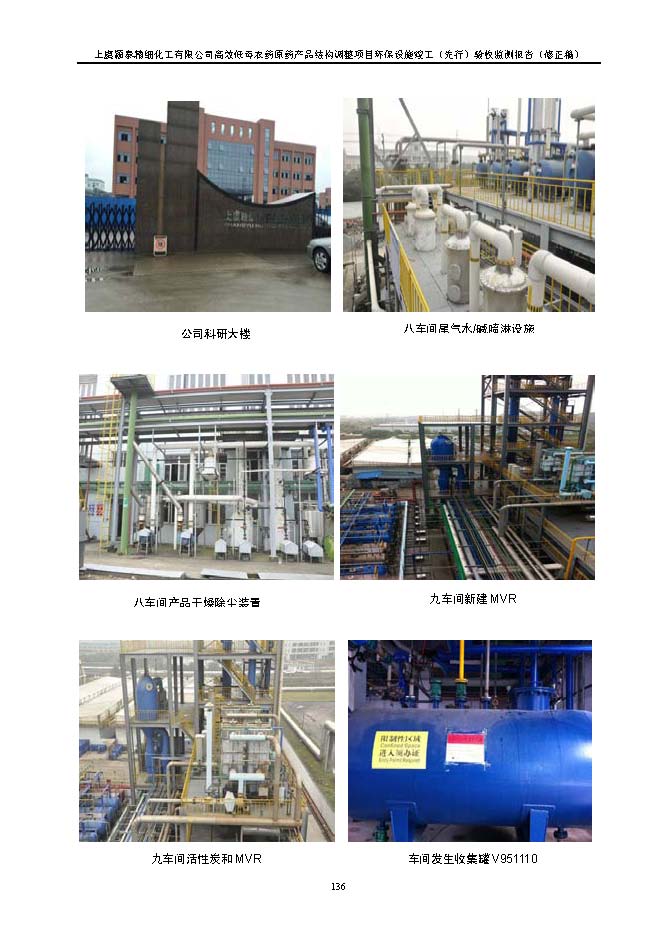 威尼斯9499登录入口