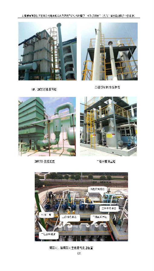 威尼斯9499登录入口